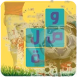 Logo of وصلة كرة القدم 2018 android Application 